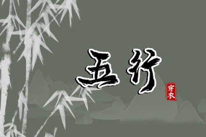 万年历 黄道吉日 万年历黄道吉日吉时 万年历老黄历查询表