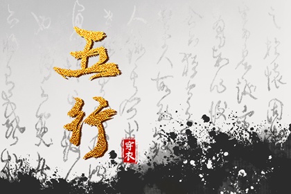 黄道吉日万年历大全|万年历黄道吉日吉时|黄道吉日查询网