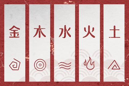 择吉黄历每日宜忌_择吉日历_择吉老皇历