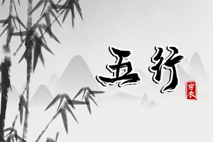 黄道吉日万年历大全|万年历黄道吉日吉时|黄道吉日查询网