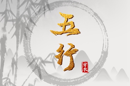 2026黄历吉日查询,今天日期黄历查询,老黄历2026