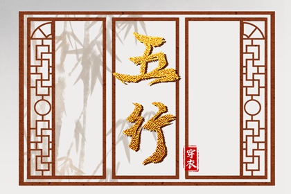 万年历 黄道吉日 万年历黄道吉日吉时 万年历老黄历查询表